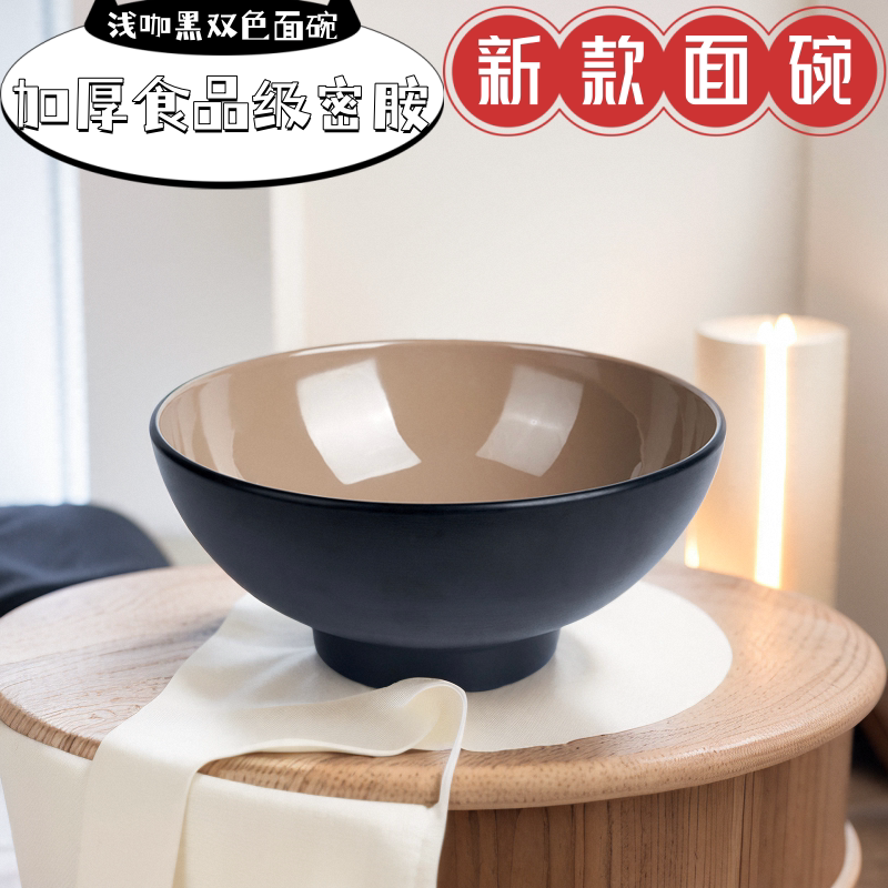 密胺仿瓷碗商用宽口浅碗米线面碗复古日式斗笠拉面大碗汤粉碗创意