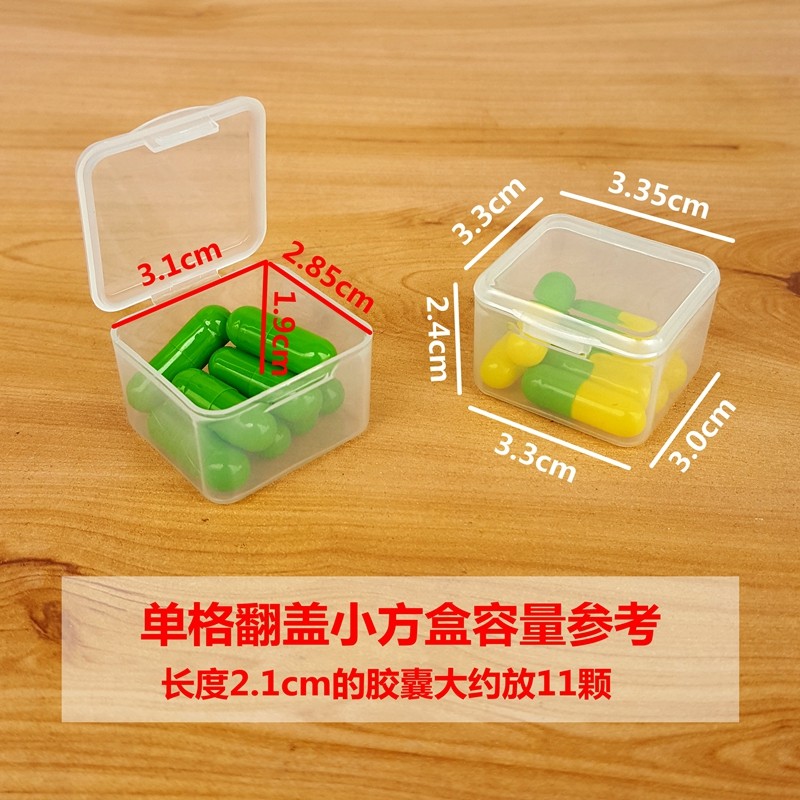 便携随身独立单格小药盒一周大容量15格早中晚药丸药品分装收纳盒,淘宝优惠券,粉丝福利购,淘宝优惠卷