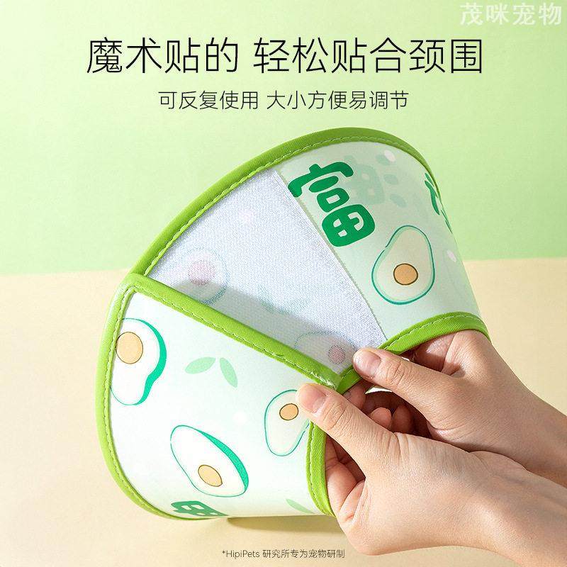 绿富得流油伊丽莎白圈防水可调防舔毛软皮耐磨宠物猫咪用品实用,淘宝优惠券,粉丝福利购,淘宝优惠卷