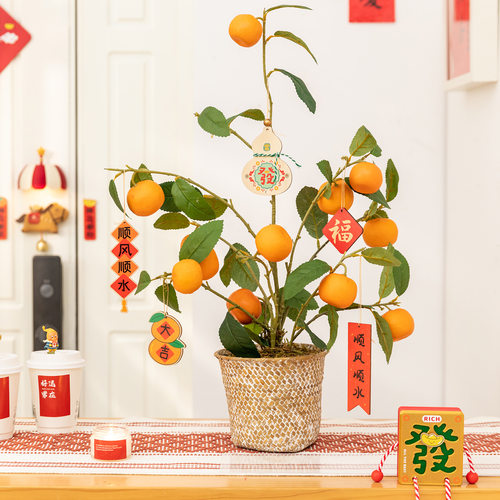 阿楹 仿真橘子树绿植盆栽装饰 金桔假花植物乔迁大吉过年春节摆件 - 图0