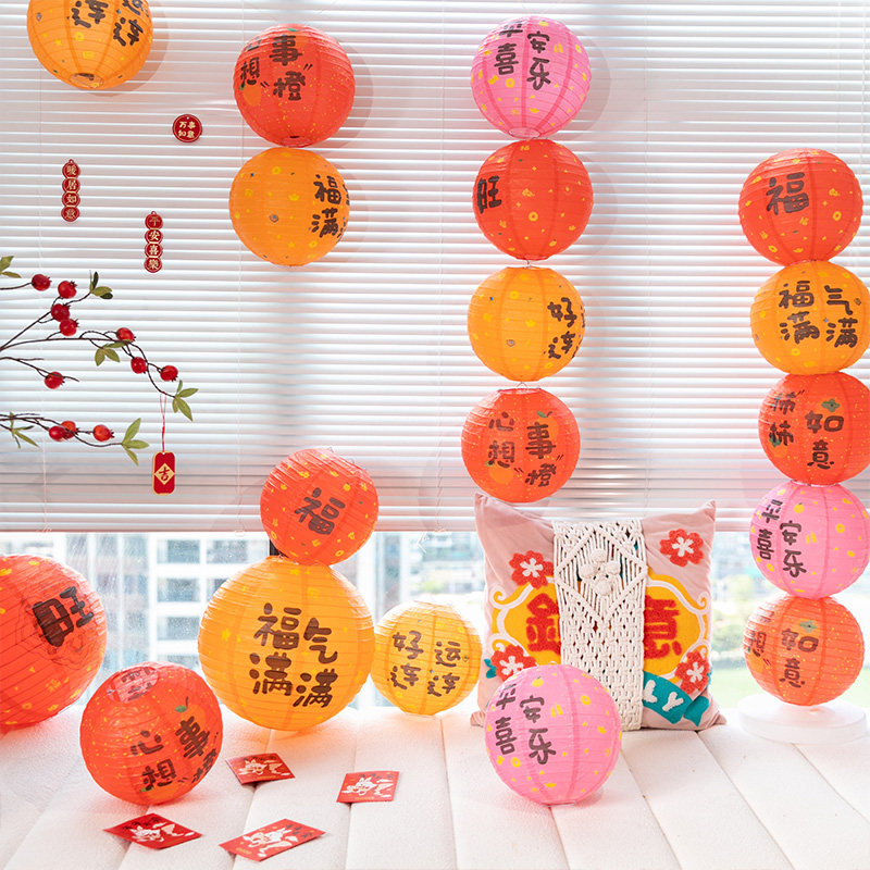 阿楹 2026新中式红色小灯笼串新款春节发光迷你乔迁道具福字挂饰,淘宝优惠券,粉丝福利购,淘宝优惠卷