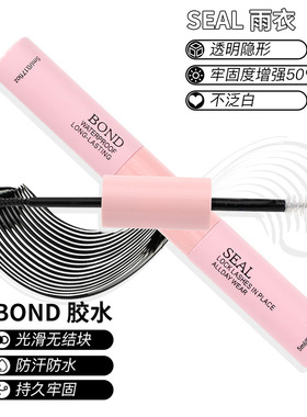 168簇分段式鱼尾假睫毛新手款
