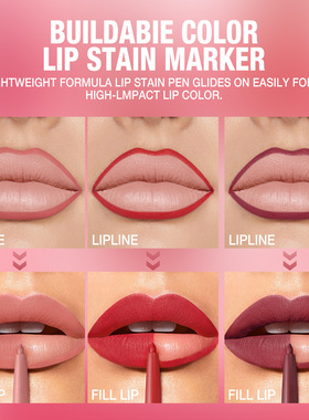 欧美lipcomb裸色唇线笔
