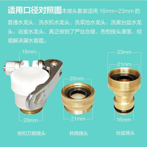 台盆大力锁高压水龙头万能合金接头家用洗车水枪嘴洗衣机快速配件 - 图1
