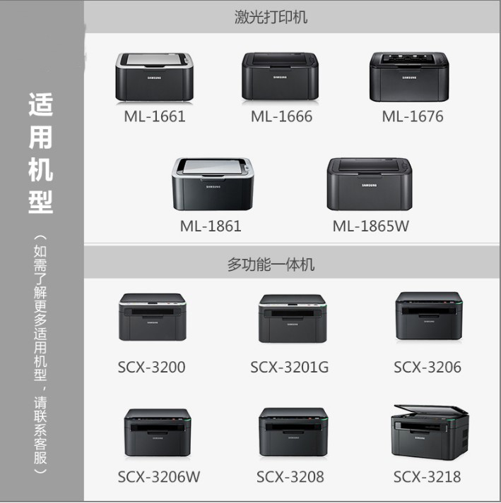 原装再生适用三星MLT-D1043S硒鼓ML1666 1676 3200 SCX-3201 1861 - 图2