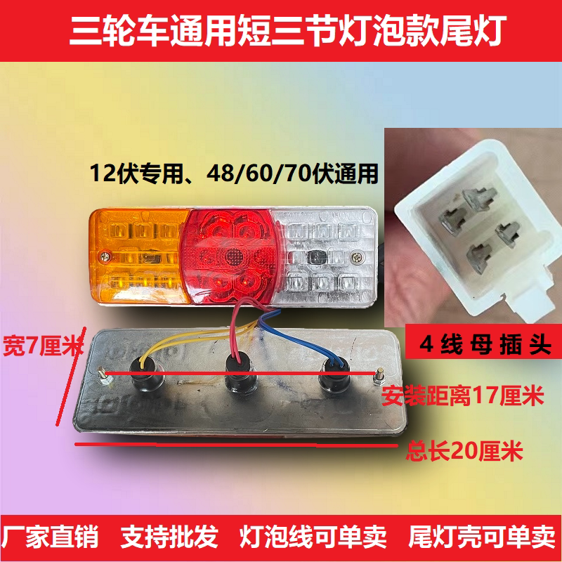 图3