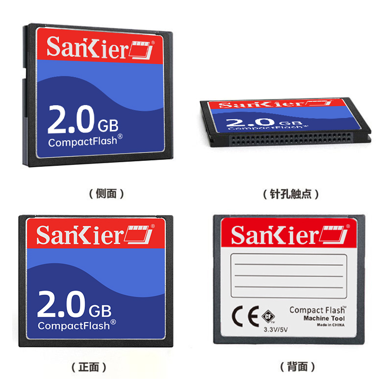 CF卡2g内存卡原装工业级数控机床cf卡发那科FANUC系统存储卡法兰克CNC加工中心储存卡三菱50针读卡器PCMCIA