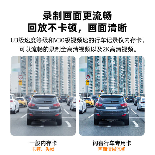 行车记录仪储存卡专用FAT32格式sd存储卡汽车tf内存卡32g车载128g - 图1