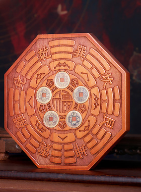 桃木五行八卦福挂件家用门口木雕摆件九宫太极八卦牌工艺品