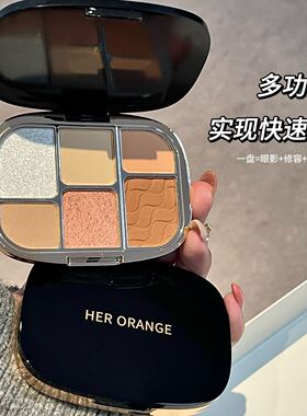 HERORANGE混柔六色眼影盘哑光珠光细闪多功能一体眼影盘腮红彩妆
