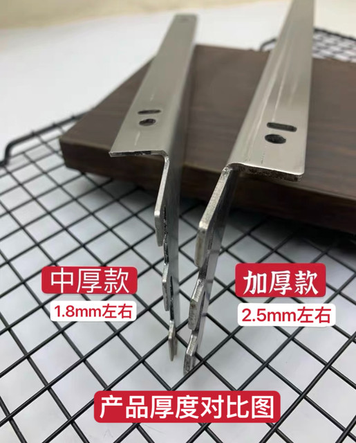 A-pillar shelf shelf support glass support stainless steel partition