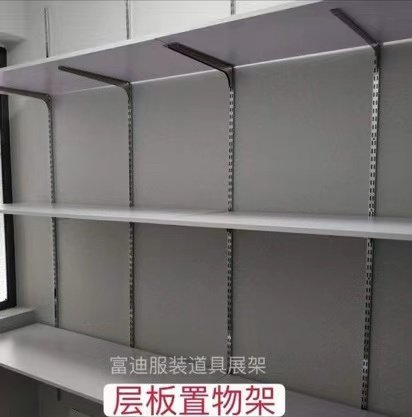 A-pillar shelf shelf support glass support stainless steel partition