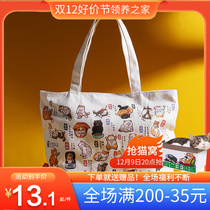 Adoption House Original Happy Fattening House Cat Big Canvas Bag Cute Cartoon Commuter Cloth Bag Shopping Bag Mega