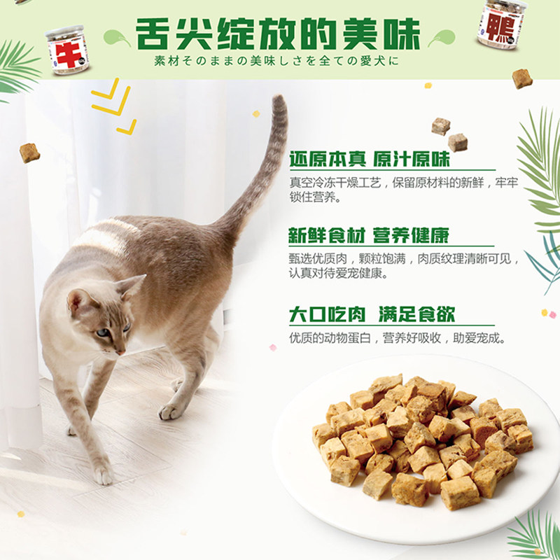 领养之家 Doggyman多格漫一罐冻猫狗多春鱼猫风零食肉鱼干猫零食,淘宝优惠券,粉丝福利购,淘宝优惠卷