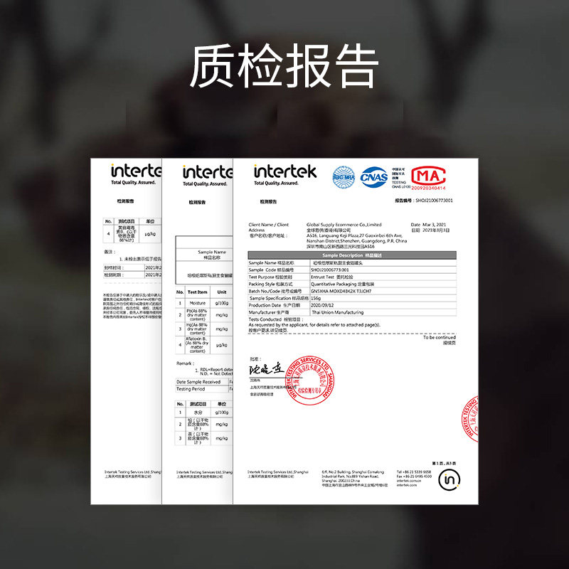 领养之家 Nutrience纽翠斯猫头私厨低磷幼猫主食猫零食罐猫罐头,淘宝优惠券,粉丝福利购,淘宝优惠卷