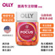 OLLY ນໍາເຂົ້າຈາກສະຫະລັດອາເມລິກາເພື່ອເສີມສ້າງ gummies ຜ່ອນຄາຍອາລົມ