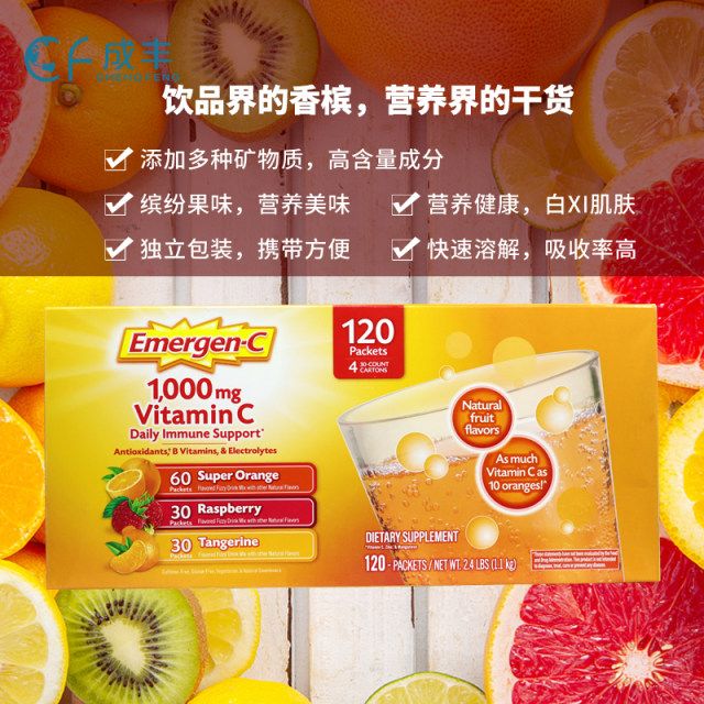 ວິຕາມິນ C Effervescent Powder Granules Emergen-C