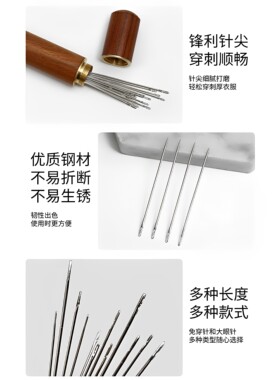 免穿盲人针老人手缝针线盒
