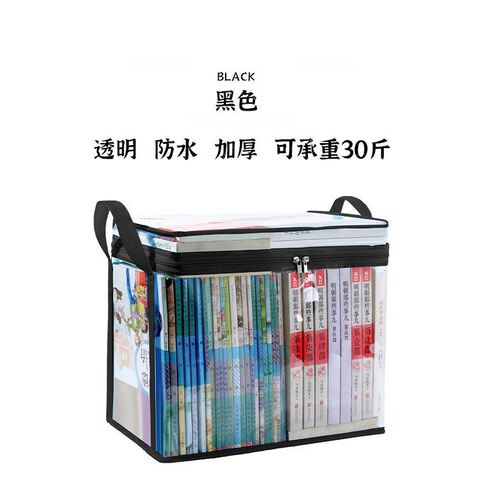 学生旧书收纳箱神器高三书本书架整理教室书籍袋防风透明家用防潮 - 图3