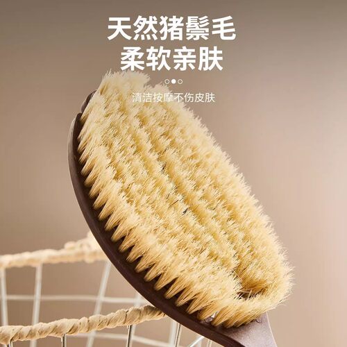 椰丝鬃毛沐浴刷家用加长猪鬃毛干刷湿刷2合1仿手掌弧形长柄搓澡刷 - 图2