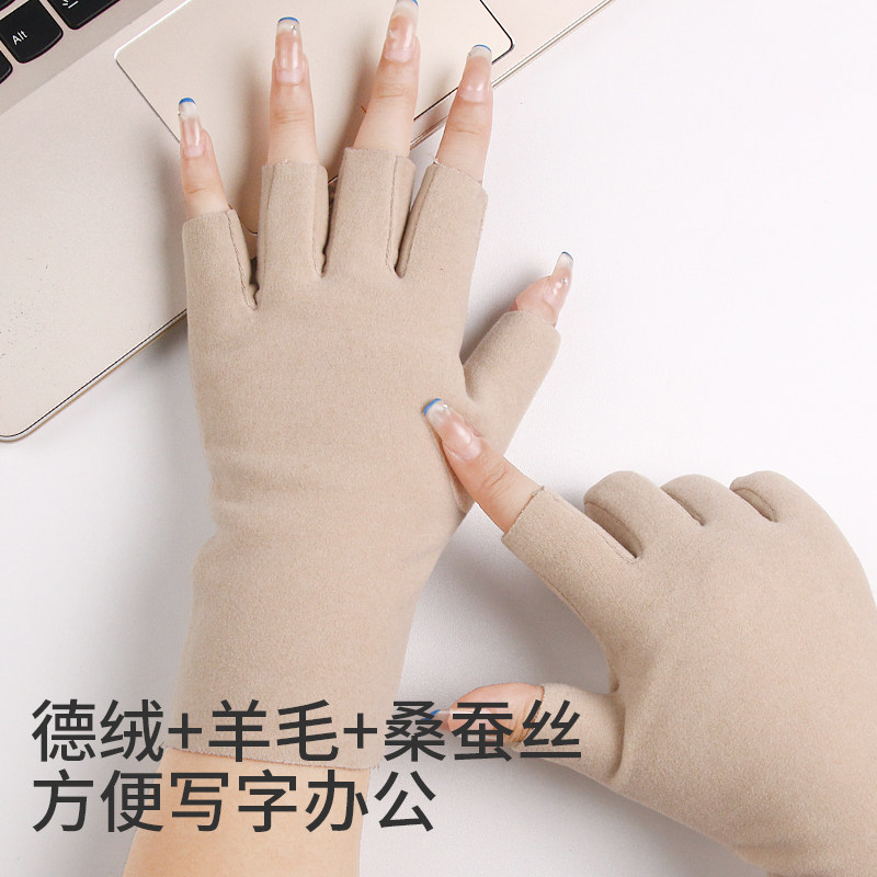 半指手套女冬季2025新款绒防寒薄款半截露指学生写字保暖轻薄暖手,淘宝优惠券,粉丝福利购,淘宝优惠卷