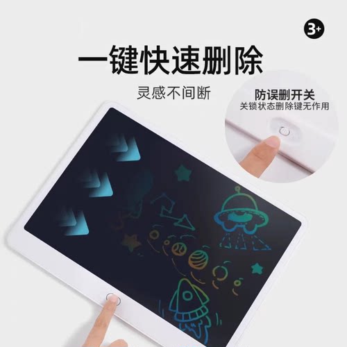 高清液晶横屏画画板儿童手写板涂鸦绘画小黑板电子写字板早教益智 - 图3