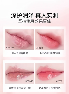 胡萝卜变色唇膏口红二合一