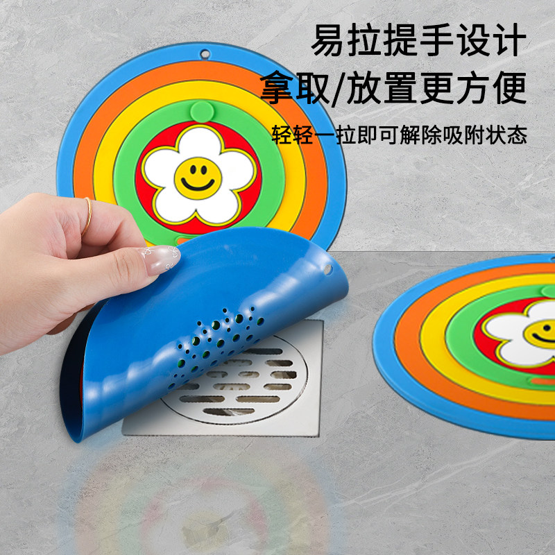 彩虹地漏封闭盖浴室下水道封口盖卫生间防小飞虫硅胶垫防返臭神器,淘宝优惠券,粉丝福利购,淘宝优惠卷