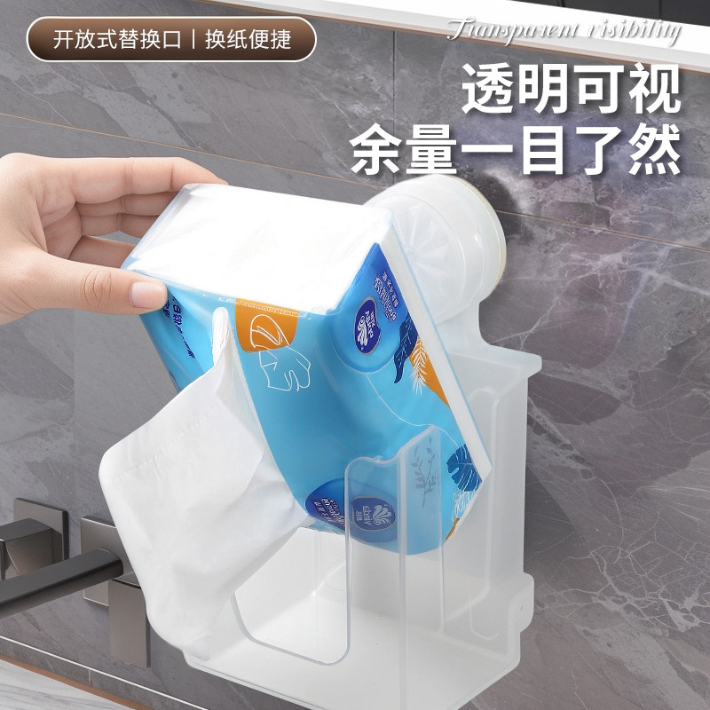 轻奢洗脸巾收纳盒纸巾盒壁挂式厨房卫生间厕所浴室倒挂抽纸盒透明,淘宝优惠券,粉丝福利购,淘宝优惠卷