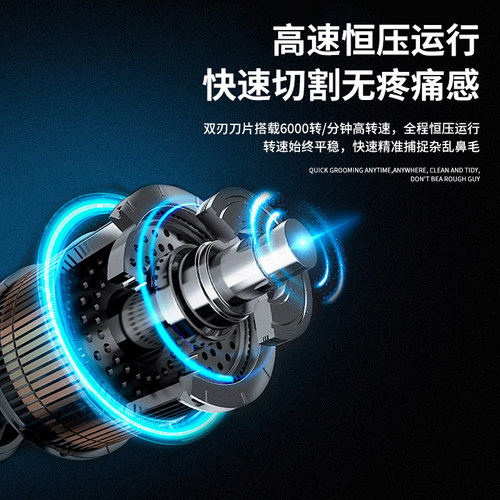 电动鼻毛修剪器男士充电式清理鼻孔去鼻毛剪刀剃刮去神器耳毛鼻腔 - 图1