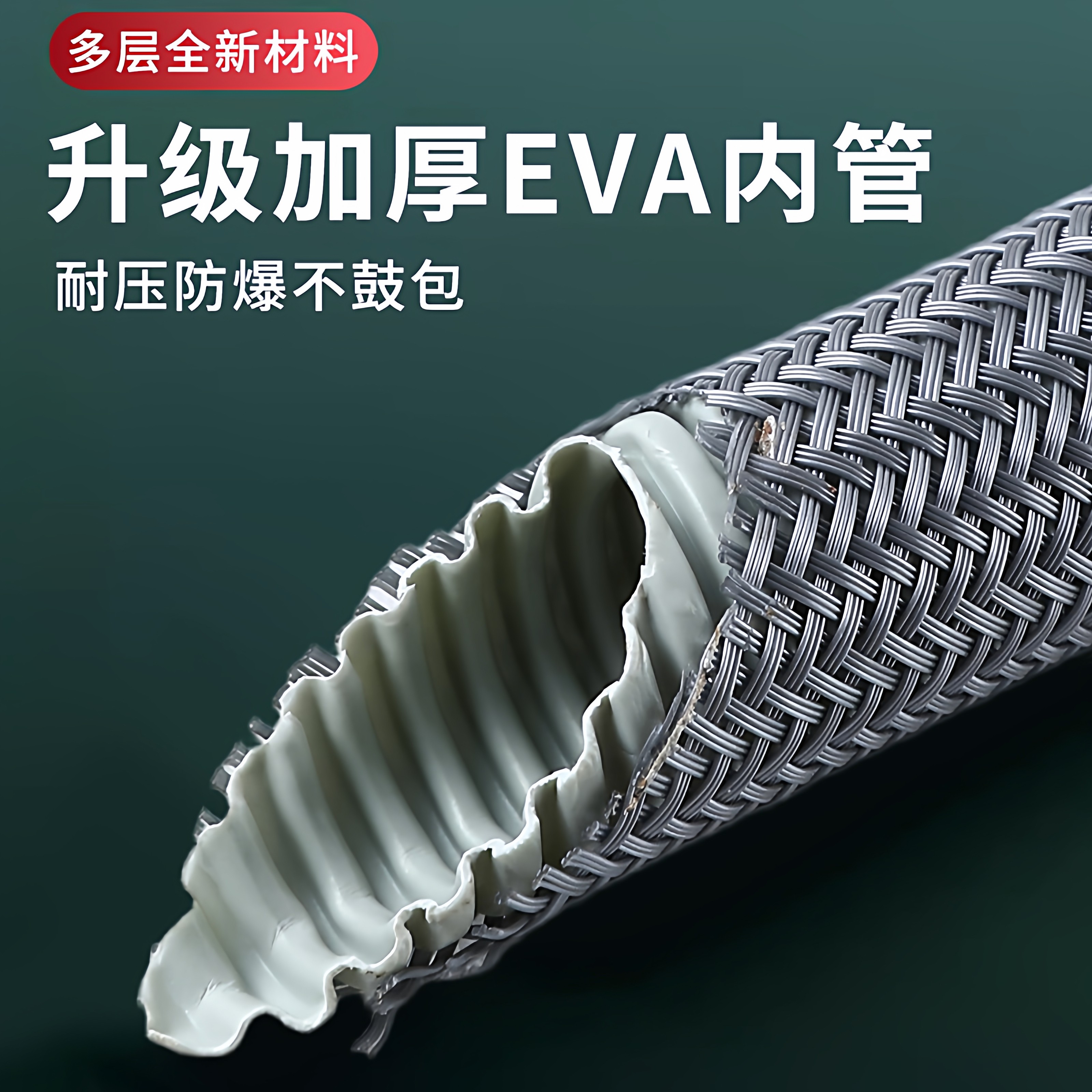 防缠绕尼龙绳编织防爆软管浴霸花洒淋浴管头器高温大口径出水连接,淘宝优惠券,粉丝福利购,淘宝优惠卷