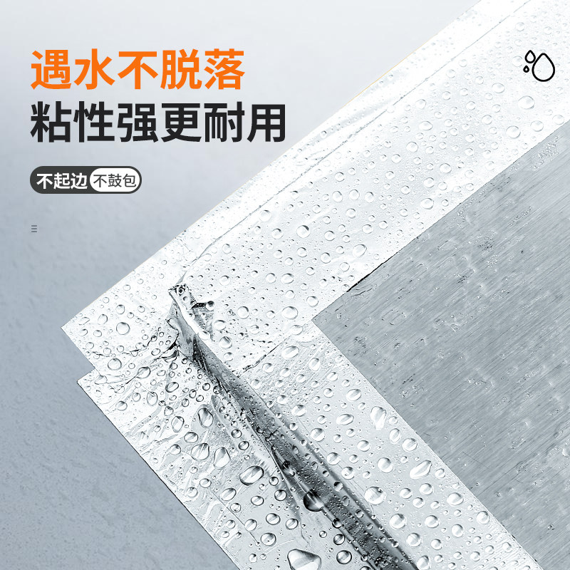 美缝贴厨房水槽防水贴灶台耐高温铝箔胶带水池挡水封边条密封防霉,淘宝优惠券,粉丝福利购,淘宝优惠卷