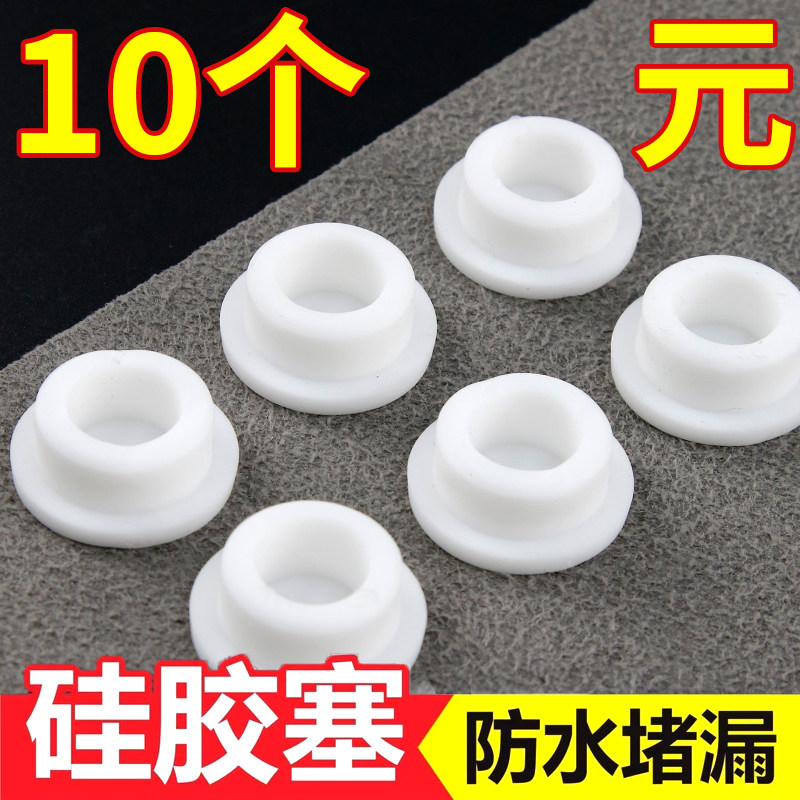 洗手盆溢水孔塞洗脸盆侧面漏水硅胶密封盖配件家用放飞虫防臭神器,淘宝优惠券,粉丝福利购,淘宝优惠卷