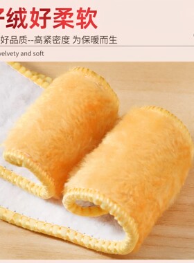 防寒保暖黄金绒加厚加绒鞋垫