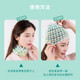 Special headband for hair and face washing