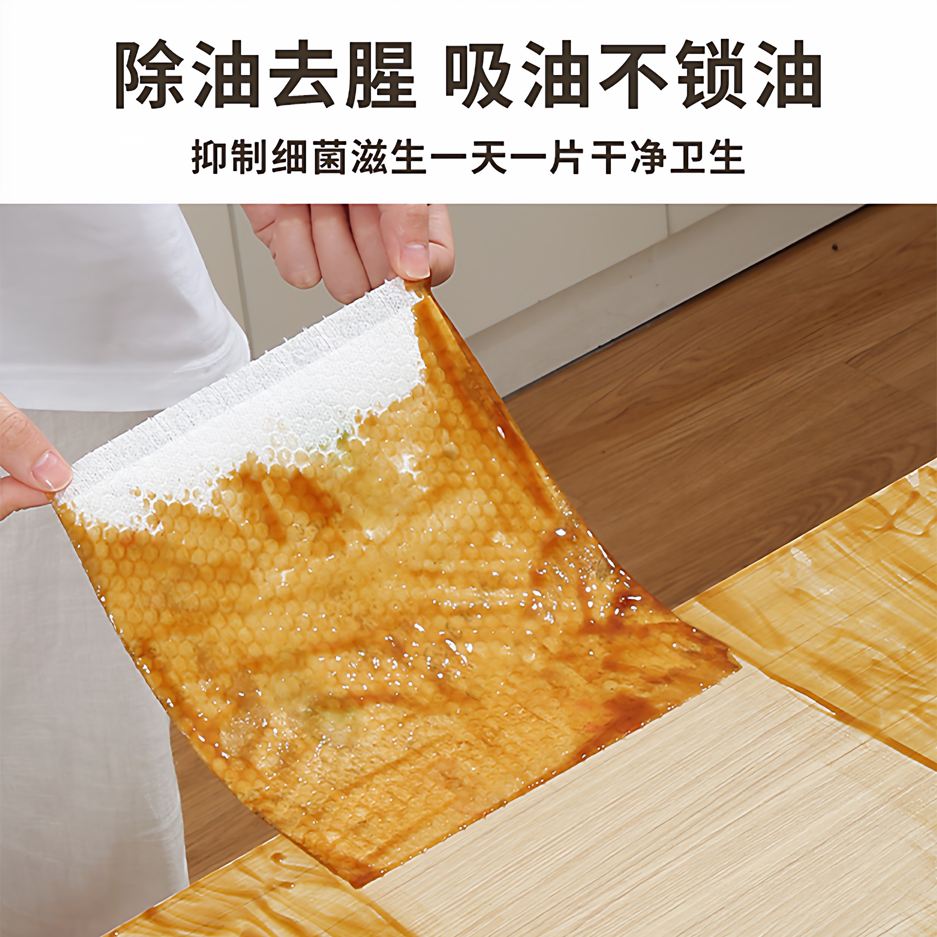 懒人抹布一次性厨房专用洗碗巾干湿两用加厚固牛悬挂式擦油纸巾,淘宝优惠券,粉丝福利购,淘宝优惠卷