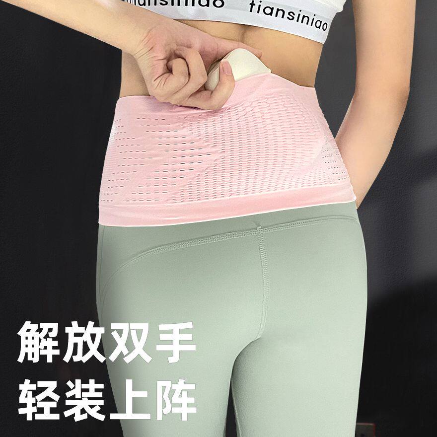 运动隐形跑步腰包男手机袋透气晨跑户外手机包防盗健身高弹力腰带