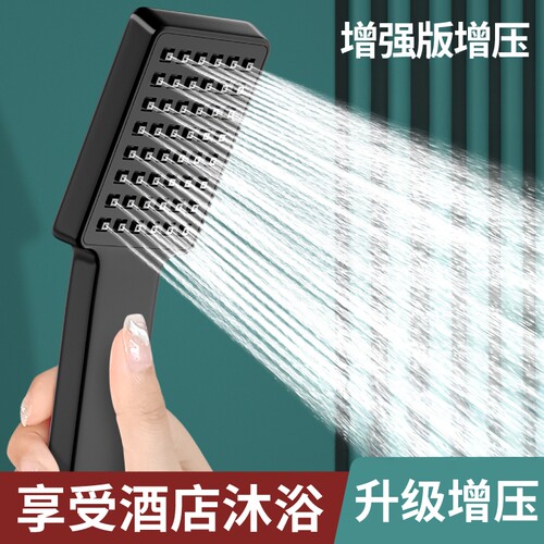 增压花洒喷头强淋浴洗澡热水器水龙头浴室淋雨手持式加压莲蓬头 - 图1