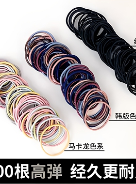 黑色高弹不伤发发圈100根