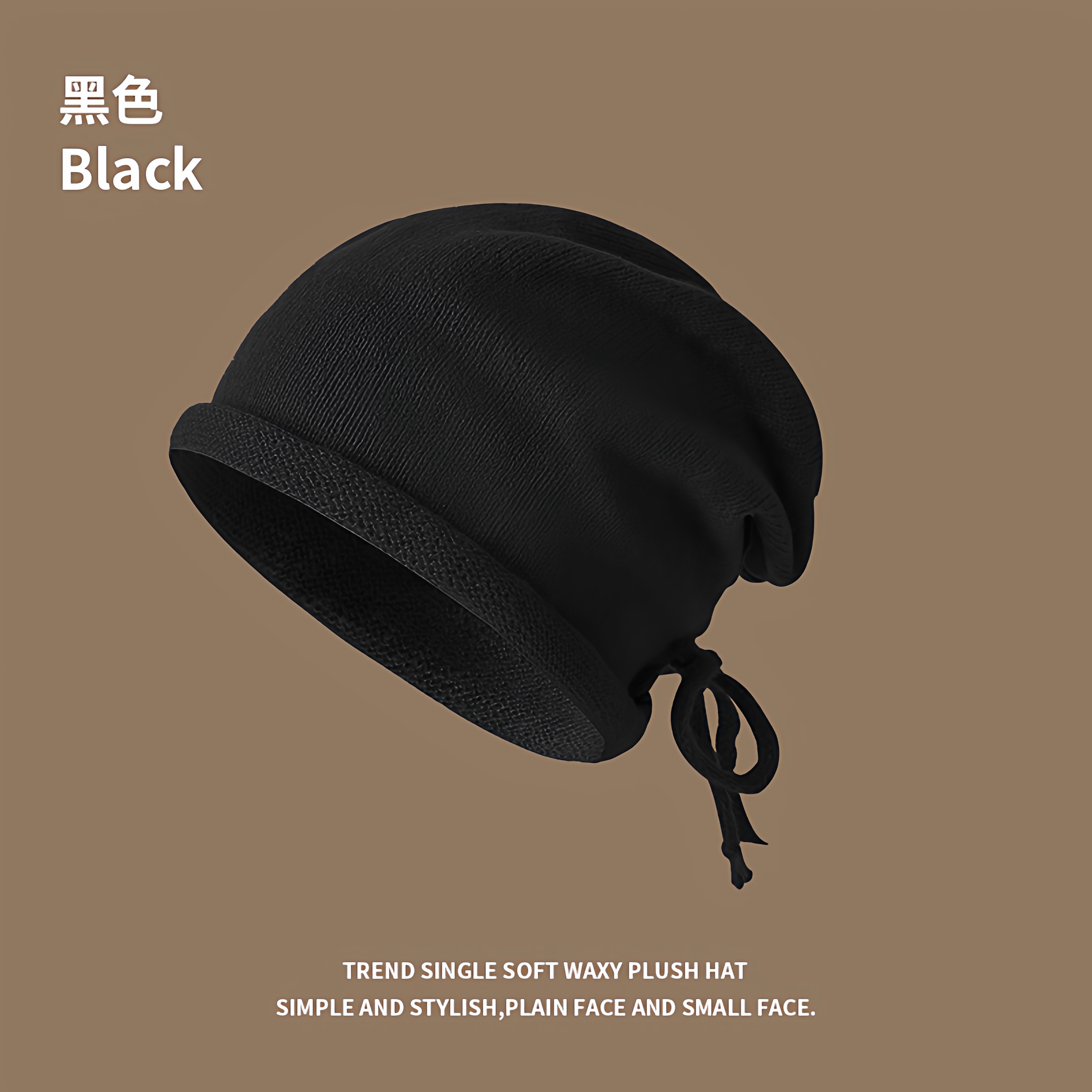 卷边堆堆帽子女显脸小大头围抽绳针织毛线帽秋冬季保暖月子套头帽,淘宝优惠券,粉丝福利购,淘宝优惠卷