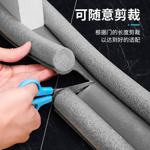 门缝密封条门底防风挡风神器卧室房门缝隙防水隔音门贴漏风条冬天 - 图1