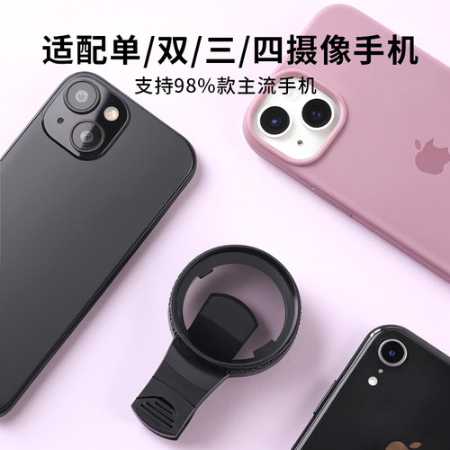 手机偏振镜专用摄影滤镜拍照高清专业cpl偏光镜通用52mm辅助拍摄 - 图1