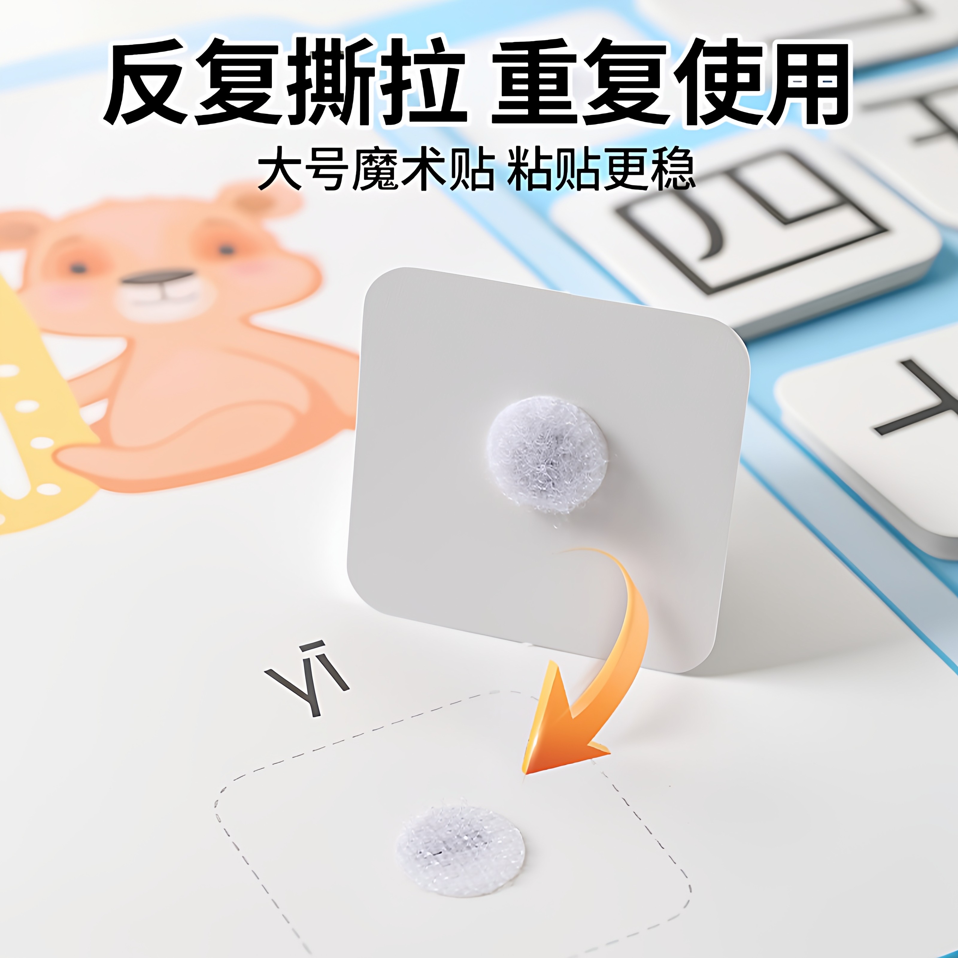 识字安静书大全幼儿早教启蒙认知儿童幼儿园宝宝认字卡片粘贴式,淘宝优惠券,粉丝福利购,淘宝优惠卷