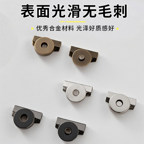 有效磁吸扣磁铁扣子包包箱包衣服大衣隐形暗扣纽扣按扣金属强磁扣 - 图0