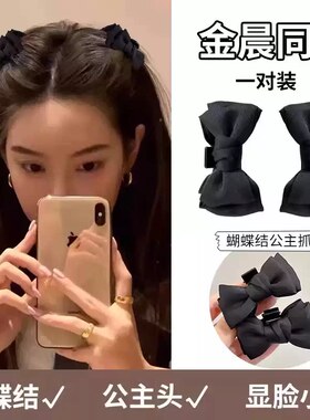 公主头黑色蝴蝶结小抓夹刘海夹