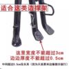 Electric vehicle side support to increase base foot