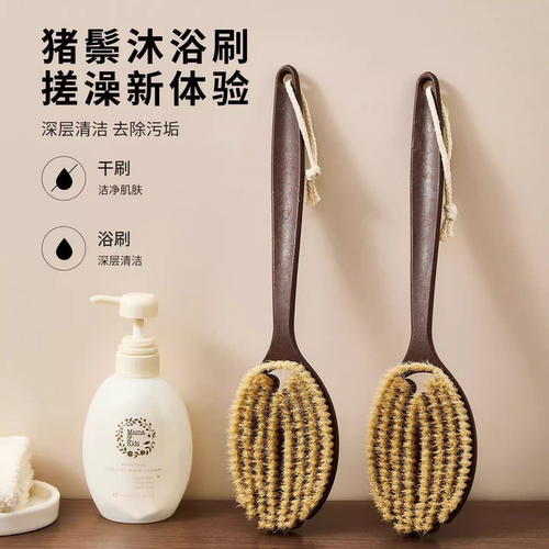 椰丝鬃毛沐浴刷家用加长猪鬃毛干刷湿刷2合1仿手掌弧形长柄搓澡刷 - 图0