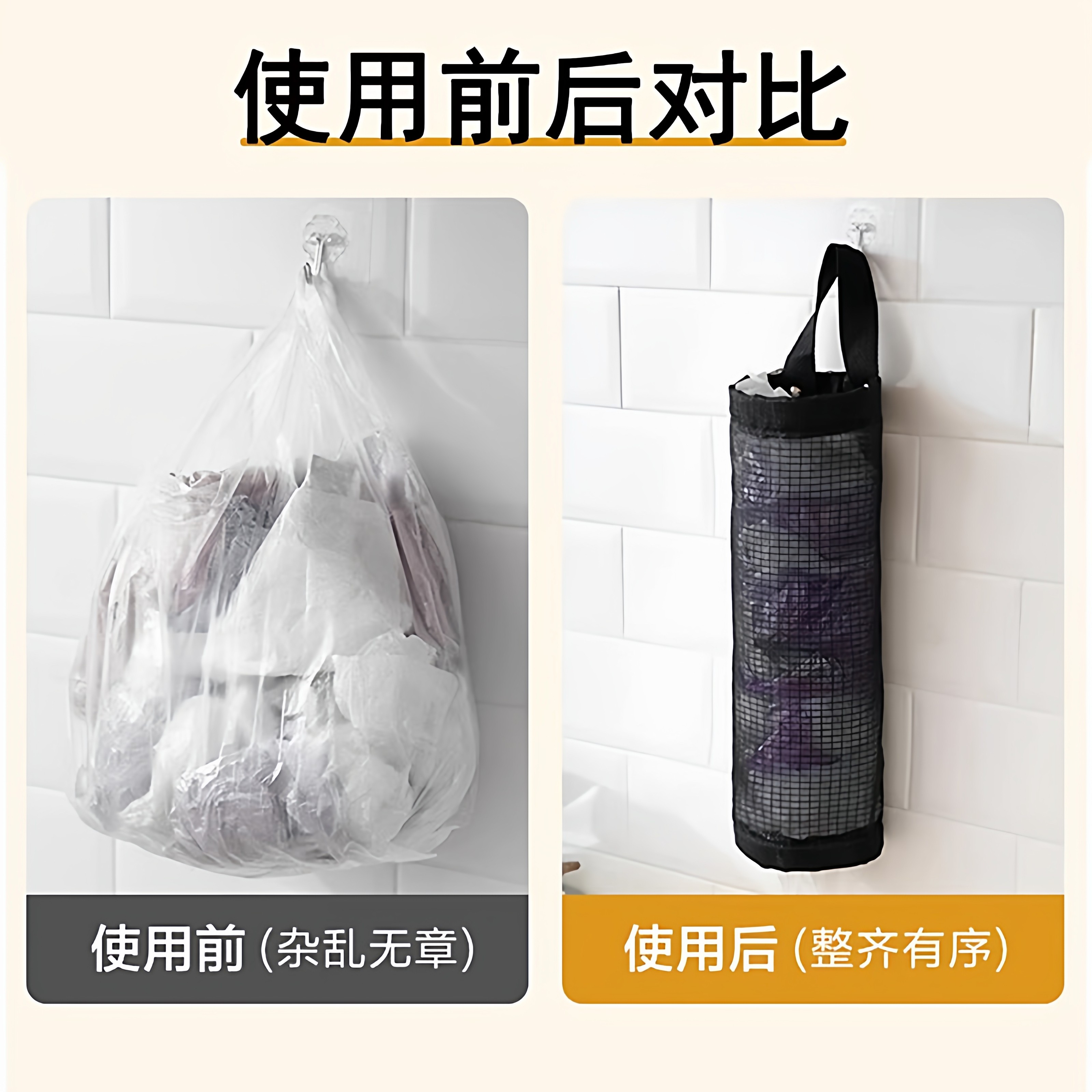 壁挂式垃圾袋收纳神器厨房塑料袋整理袋挂式购物袋储物袋收纳挂袋,淘宝优惠券,粉丝福利购,淘宝优惠卷