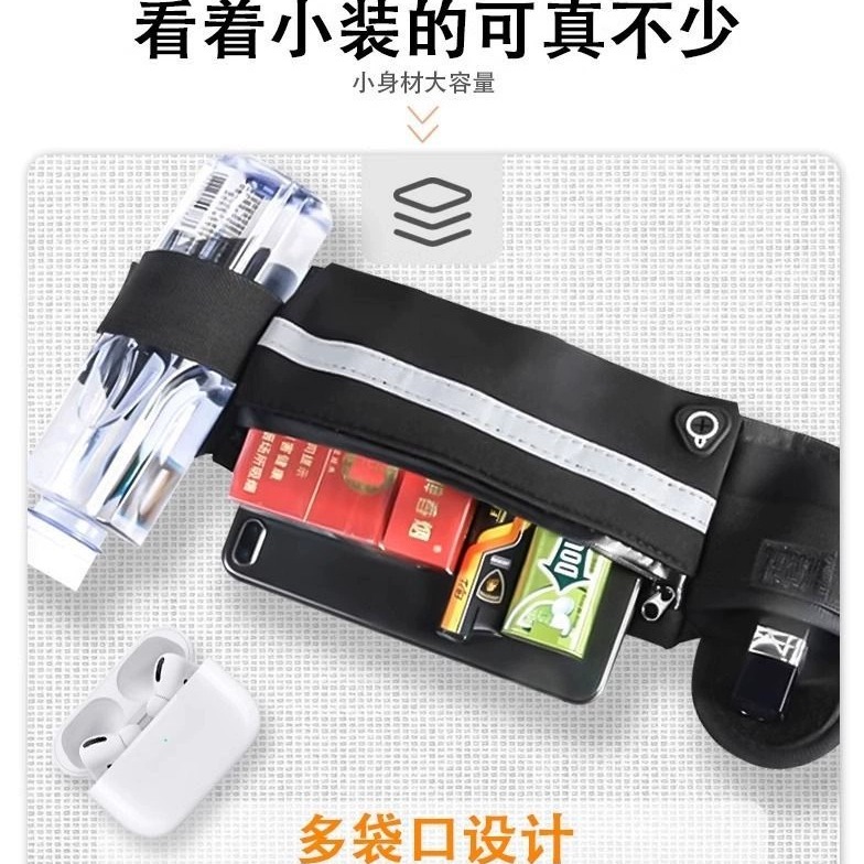 跑步腰包多功能防水防盗贴身手机腰带运动健身男女小水壶包骑行包