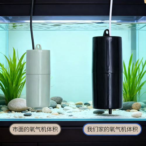 增氧泵 USB便携式鱼缸养鱼水族用品迷你家用型氧气泵钓鱼增氧机 - 图2